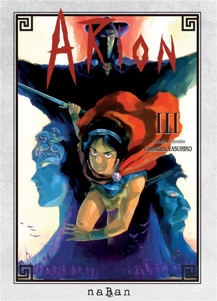 ARION TOME 3 - YASUHIKO, YOSHIKAZU - NABAN