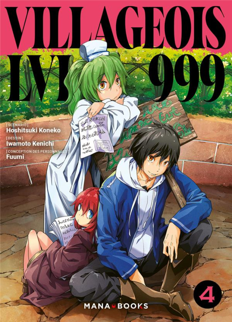 VILLAGEOIS LVL 999 T04 - KONEKO/KENICHI/FUUMI - MANA BOOKS