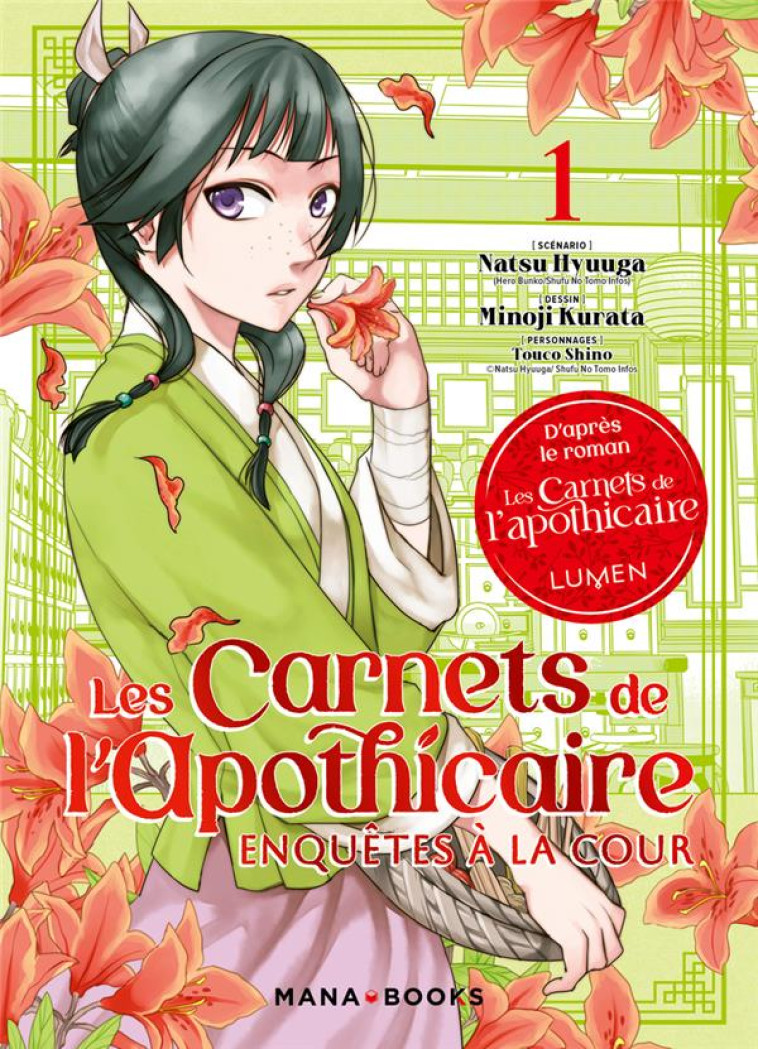 LES CARNETS DE L-APOTHICAIRE - ENQUETES A LA COUR T01 - HYUUGA/KURATA - MANA BOOKS