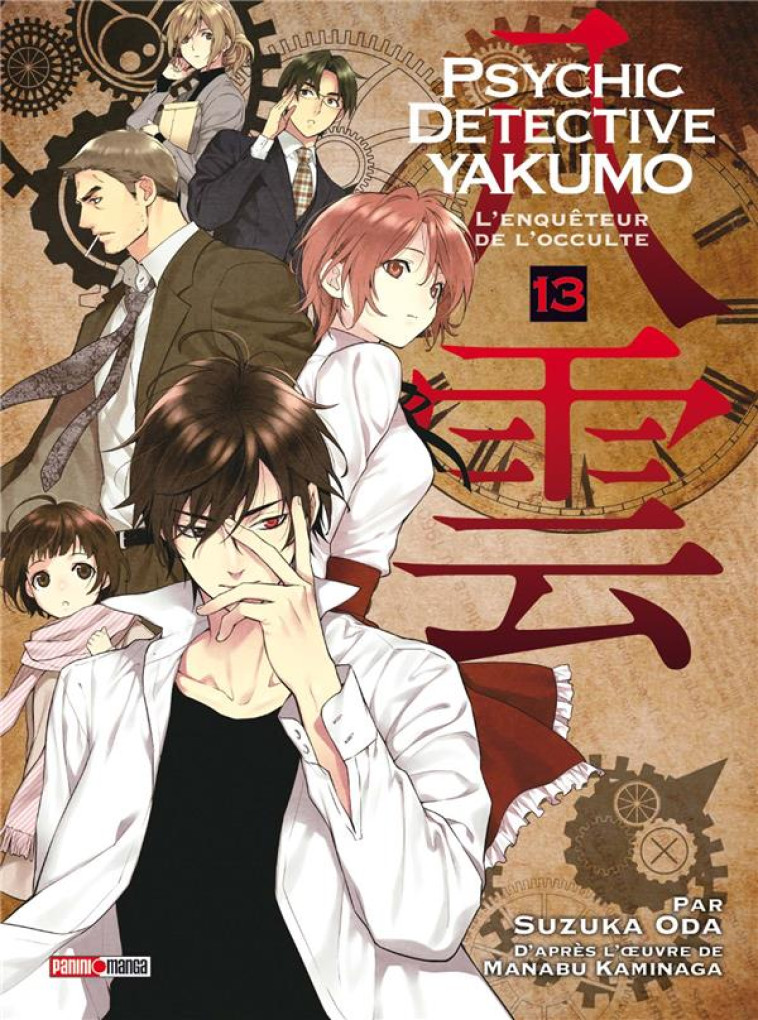 PSYCHIC DETECTIVE YAKUMO T.13 - MANABU/SUZUKA - PANINI COM MAG