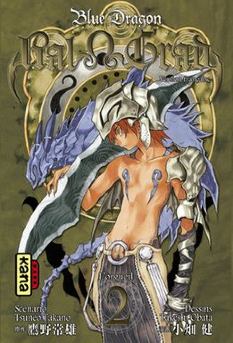 BLUE DRAGON-RAL GRAD TOME 2  -  L'ORGUEIL -  OBATA, TAKESHI - DARGAUD