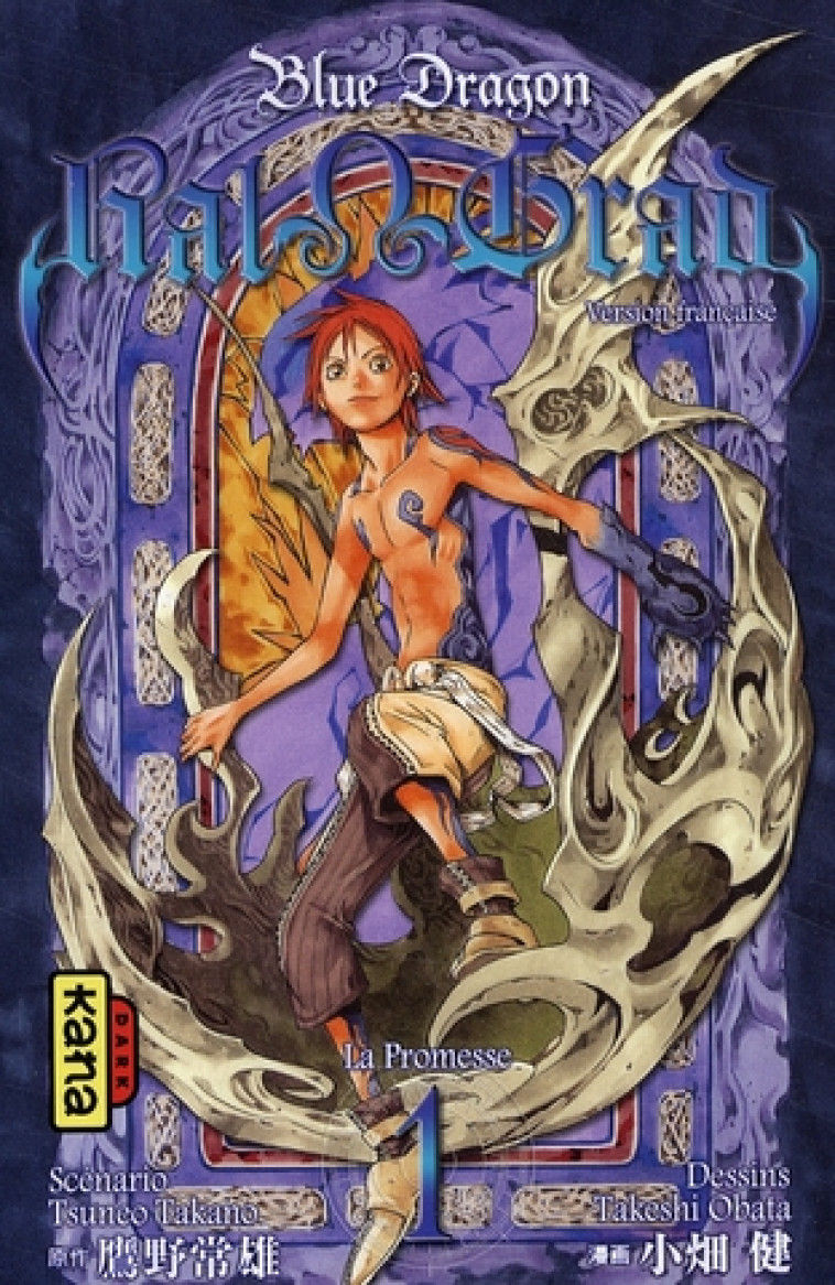 BLUE DRAGON-RAL GRAD TOME 1  -  LA PROMESSE -  OBATA, TAKESHI - DARGAUD