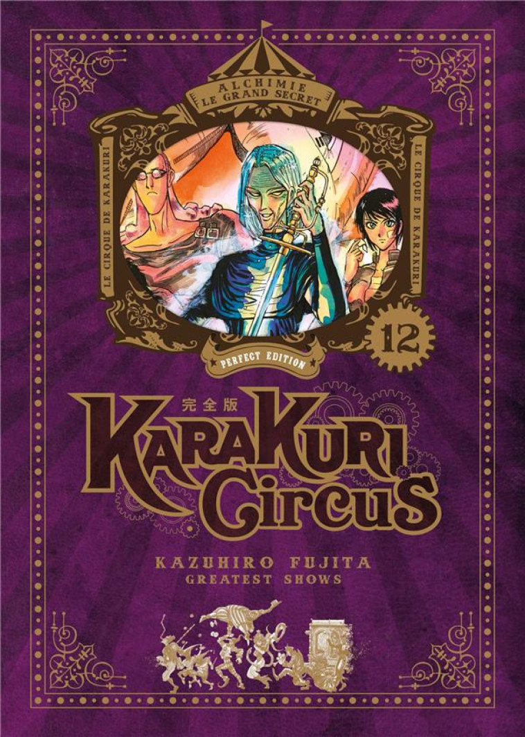 KARAKURI CIRCUS - TOME 12 - PERFECT EDITION - FUJITA KAZUHIRO - MEIAN