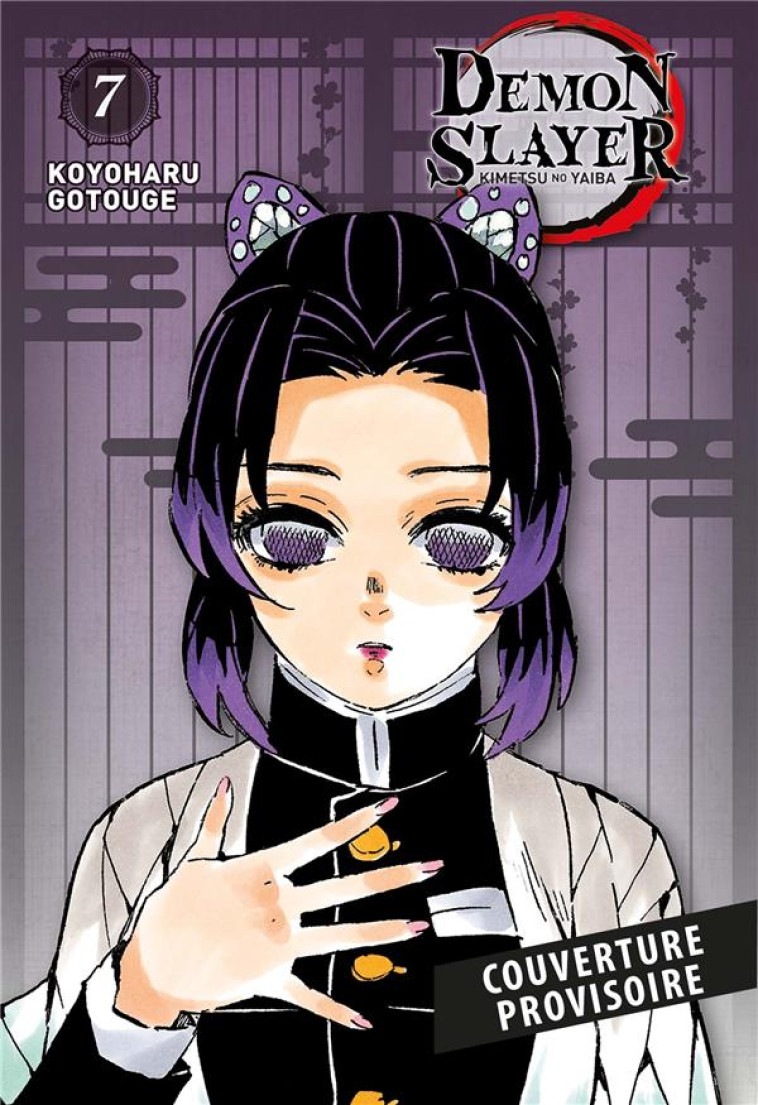 DEMON SLAYER - EDITION PILIER T07 -  GOTOUGE, KOYOHARU - PANINI