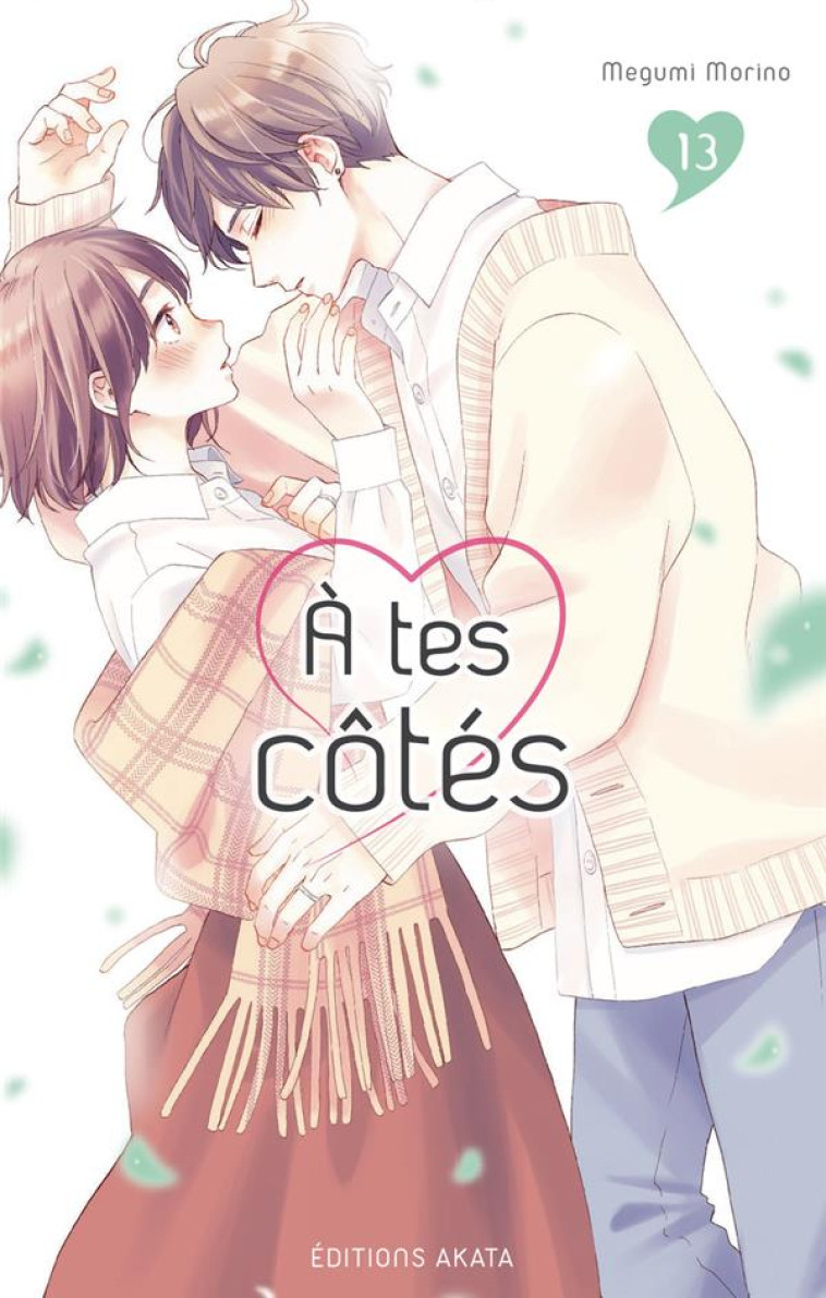 A TES COTES - TOME 13 - MORINO MEGUMI - AKATA