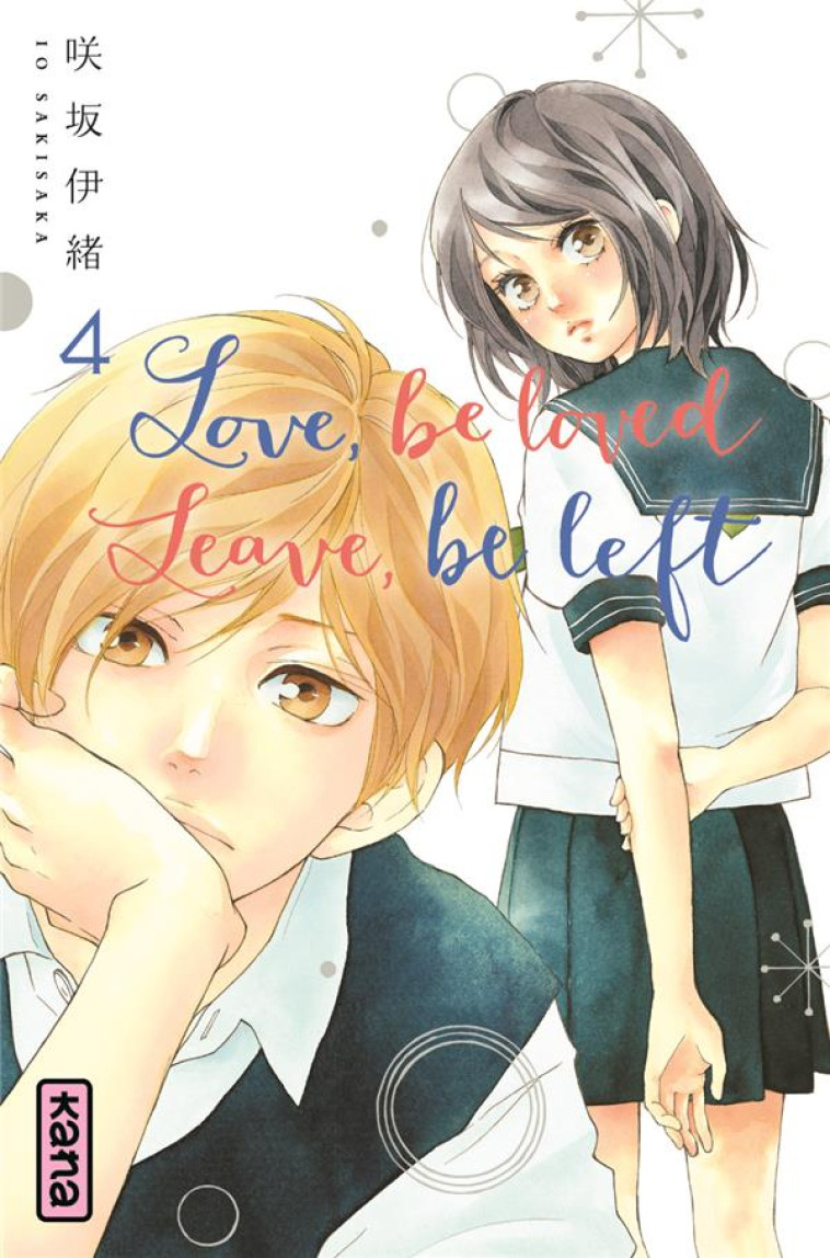 LOVE, BE LOVED LEAVE, BE LEFT  - TOME 4 - IO SAKISAKA - DARGAUD