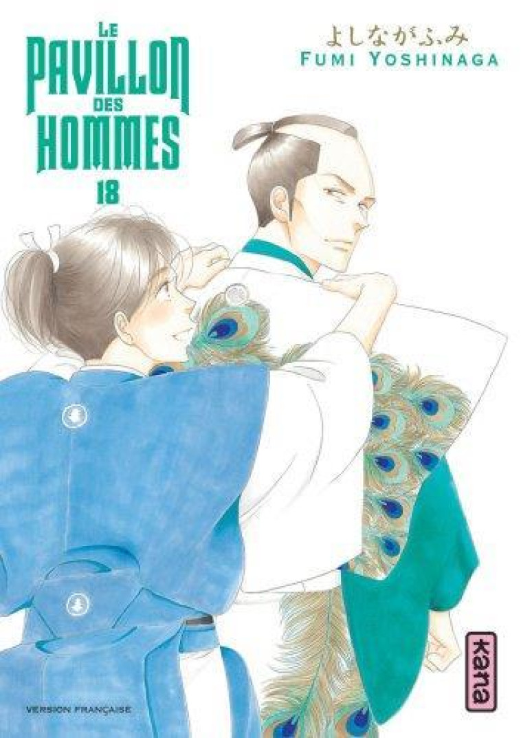 LE PAVILLON DES HOMMES - TOME 18 - FUMI YOSHINAGA - DARGAUD