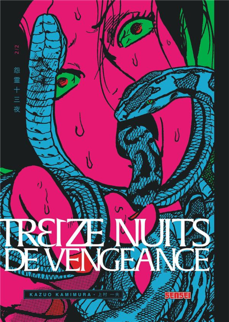 TREIZE NUITS DE VENGEANCE - TOME 2 - KAZUO KAMIMURA - DARGAUD