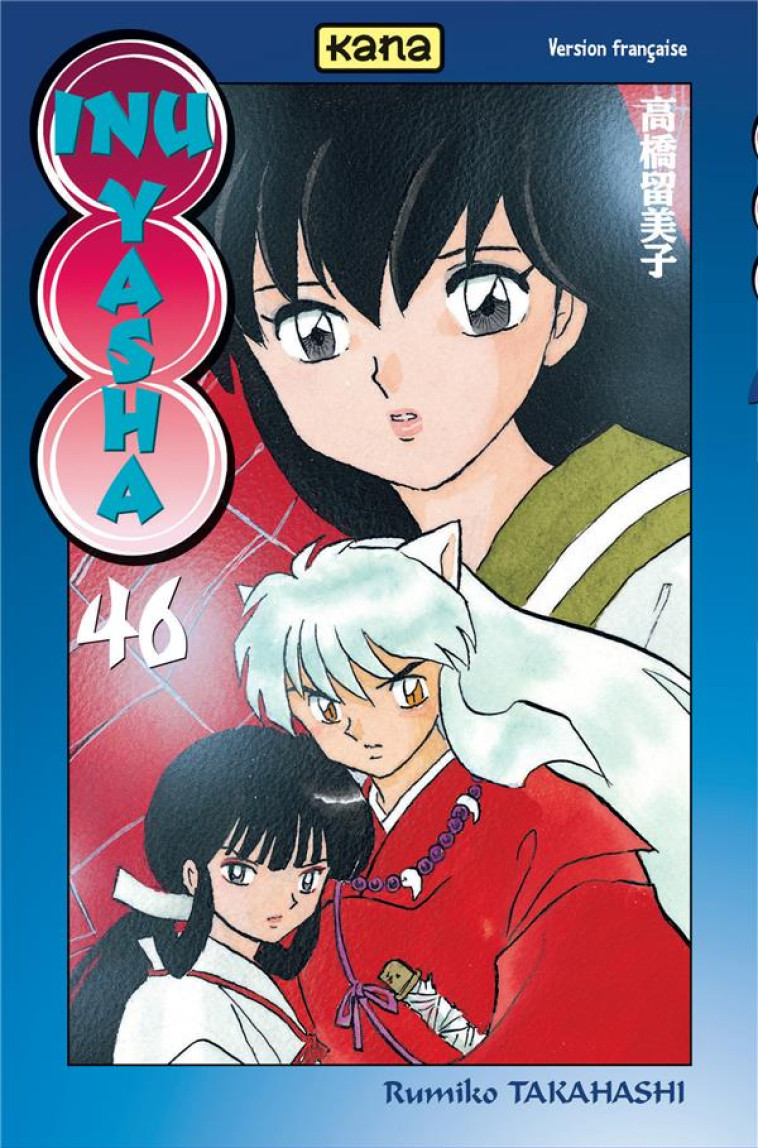 INU-YASHA - TOME 46 - RUMIKO TAKAHASHI - DARGAUD