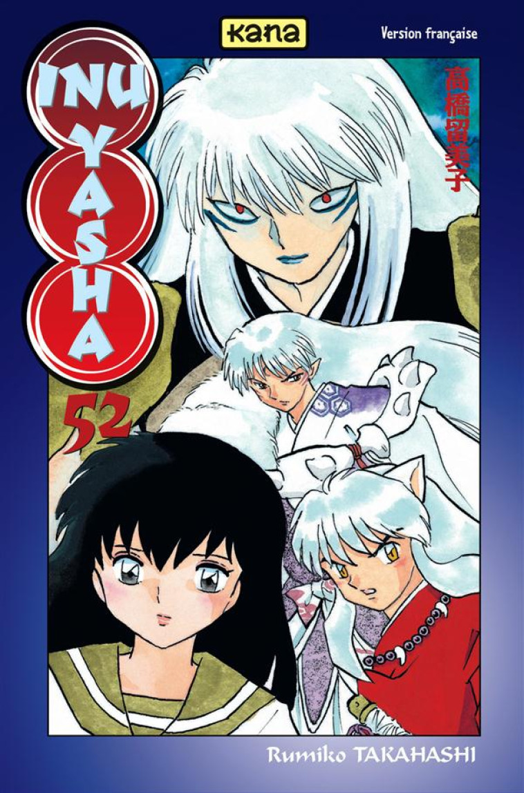 INU-YASHA - TOME 52 - RUMIKO TAKAHASHI - Kana