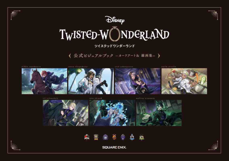 DISNEY TWISTED WONDERLAND - OFFICIAL VISUAL BOOK & ARTWORKS 1 (ARTBOOK VO JAPONAIS) - TOBOSO Yana - SQUARE ENIX