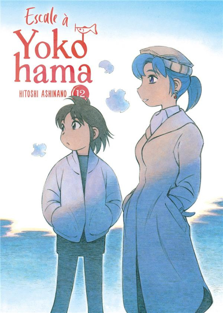 ESCALE A YOKOHAMA - TOME 12 - ASHINANO HITOSHI - MEIAN