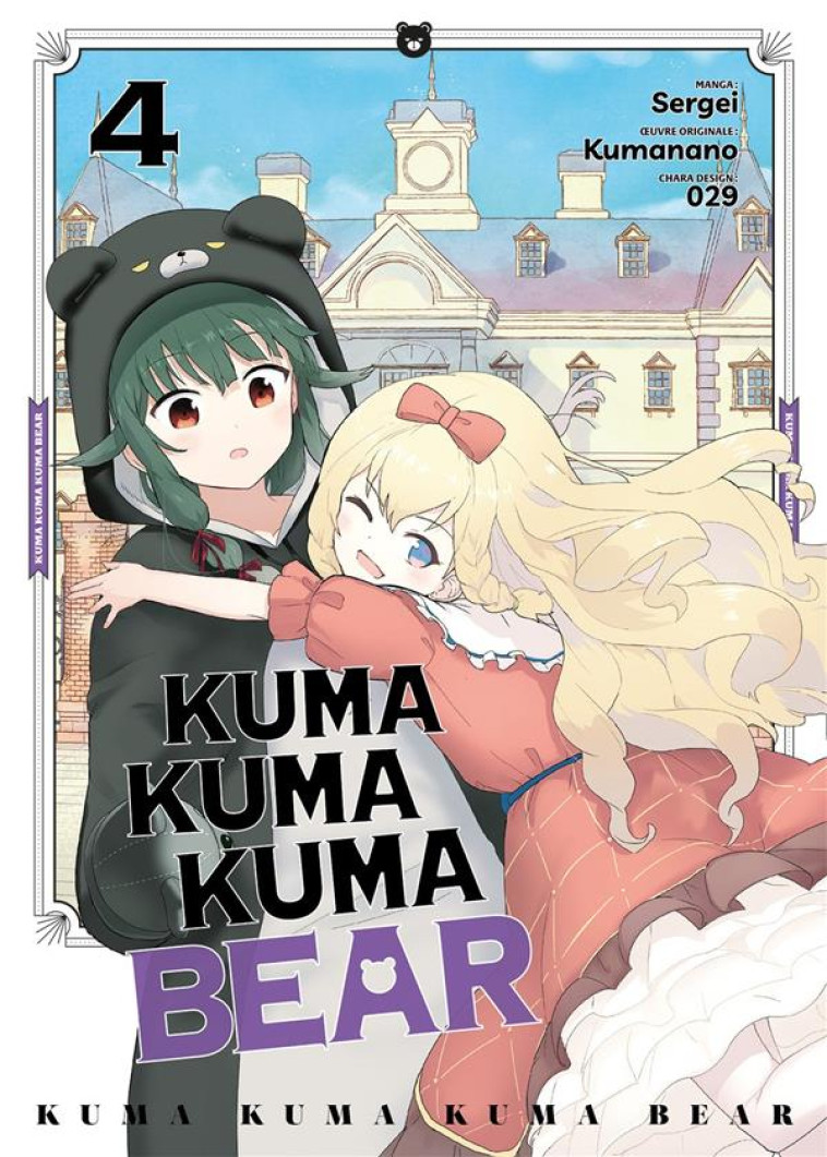 KUMA KUMA KUMA BEAR - TOME 4 - KUMANANO - MEIAN