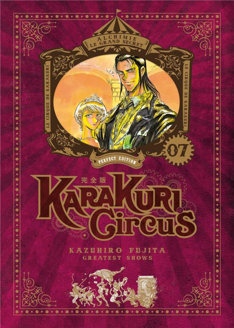 KARAKURI CIRCUS - TOME 7 - PERFECT EDITION - FUJITA KAZUHIRO - MEIAN