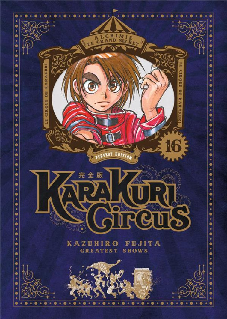 KARAKURI CIRCUS - TOME 16 - PERFECT EDITION - FUJITA KAZUHIRO - MEIAN