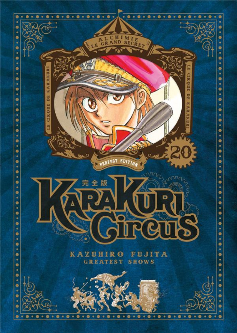 KARAKURI CIRCUS - TOME 20 - PERFECT EDITION - FUJITA KAZUHIRO - MEIAN