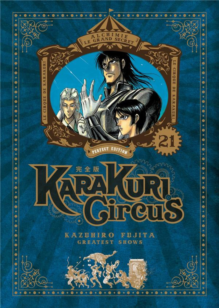 KARAKURI CIRCUS - TOME 21 - PERFECT EDITION - FUJITA KAZUHIRO - MEIAN