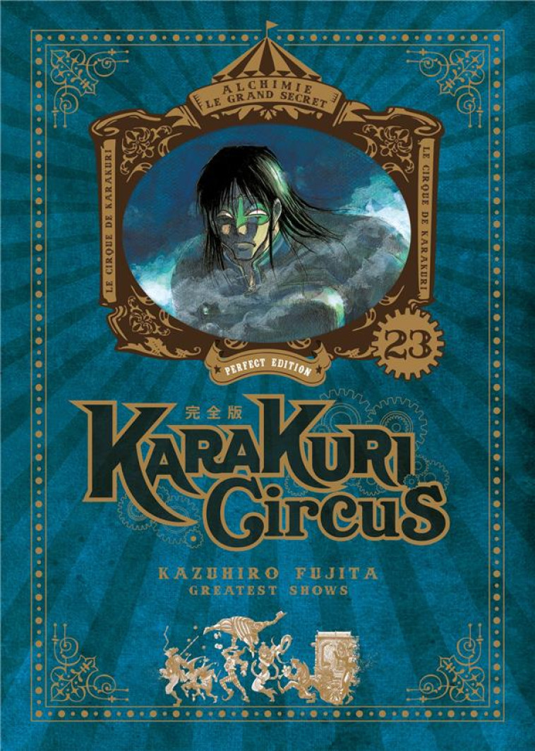 KARAKURI CIRCUS - TOME 23 - PERFECT EDITION - FUJITA KAZUHIRO - MEIAN