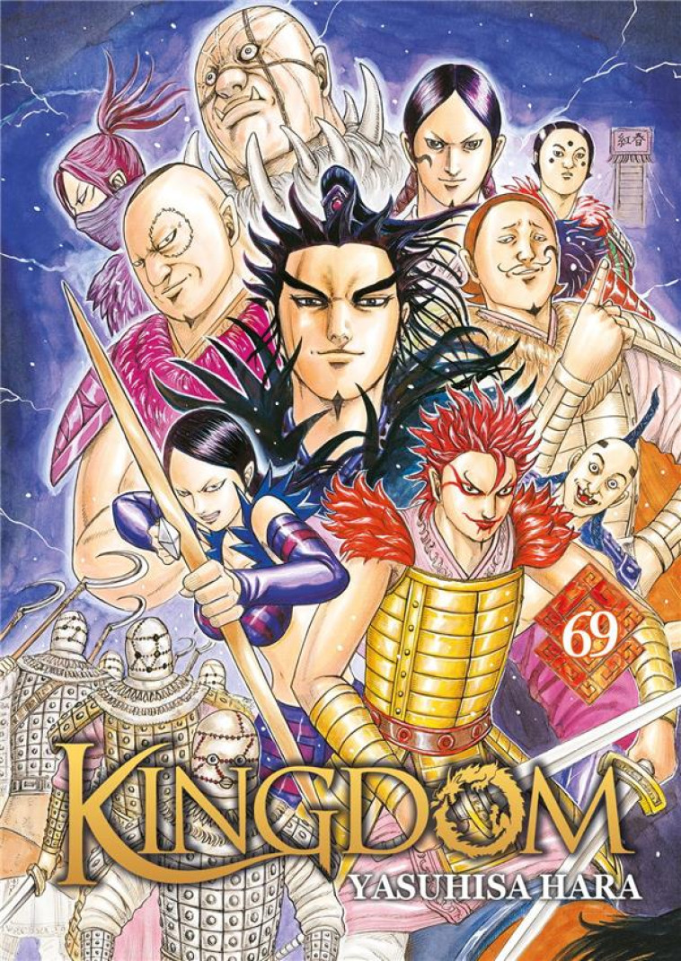 KINGDOM - TOME 69 - HARA YASUHISA - MEIAN