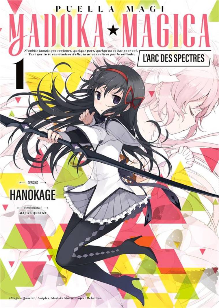 PUELLA MAGI MADOKA MAGICA : L-ARC DES SPECTRES - TOME 1 - HANOKAGE - MEIAN