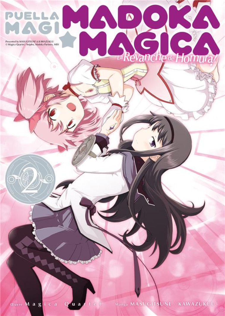 PUELLA MAGI MADOKA MAGICA : LA REVANCHE DE HOMURA - TOME 2 - QUARTET MAGICA - MEIAN