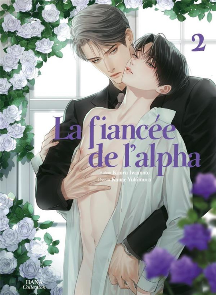 LA FIANCEE DE L-ALPHA - TOME 2 - IWAMOTO KAORU - BOY S LOVE