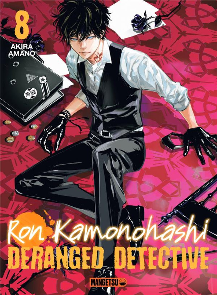 RON KAMONOHASHI: DERANGED DETECTIVE T08 - AMANO AKIRA - MANGETSU