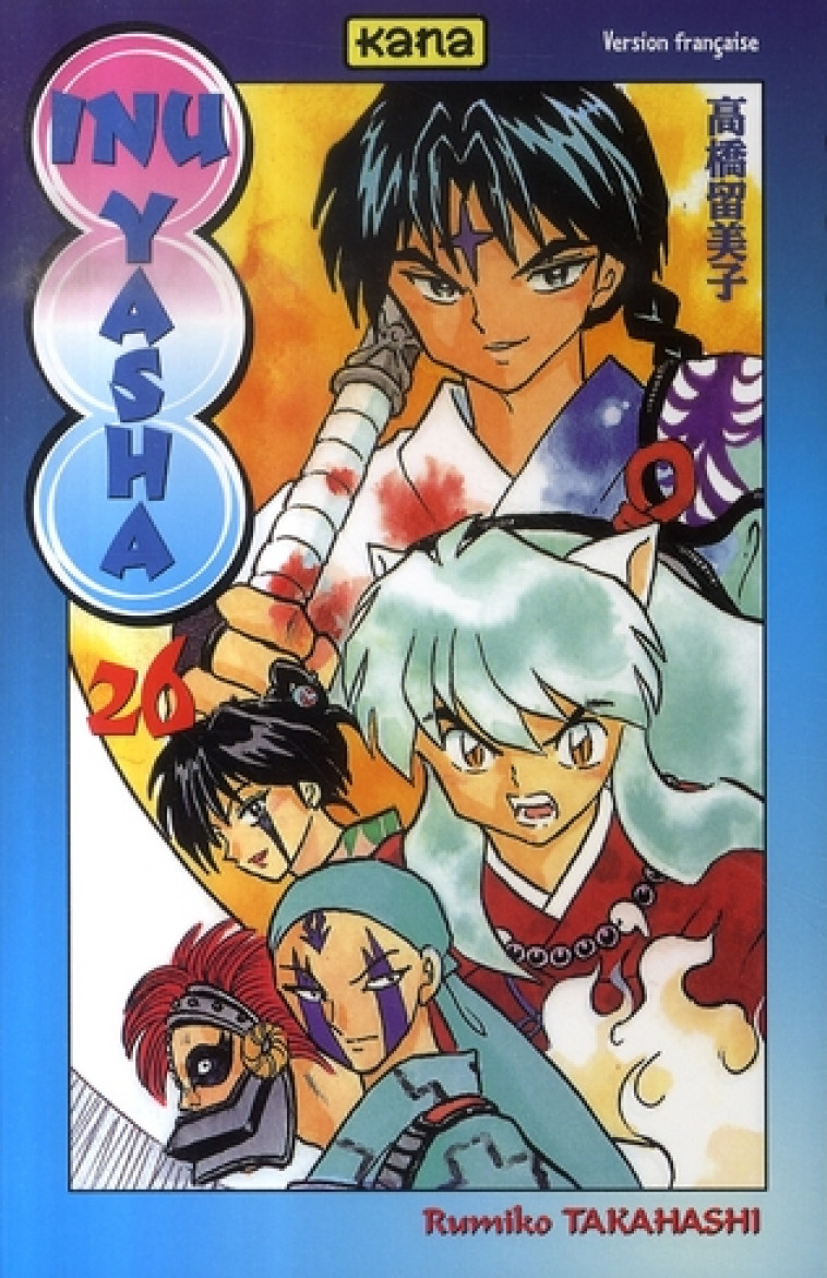 INU-YASHA - TOME 26 - RUMIKO TAKAHASHI - DARGAUD