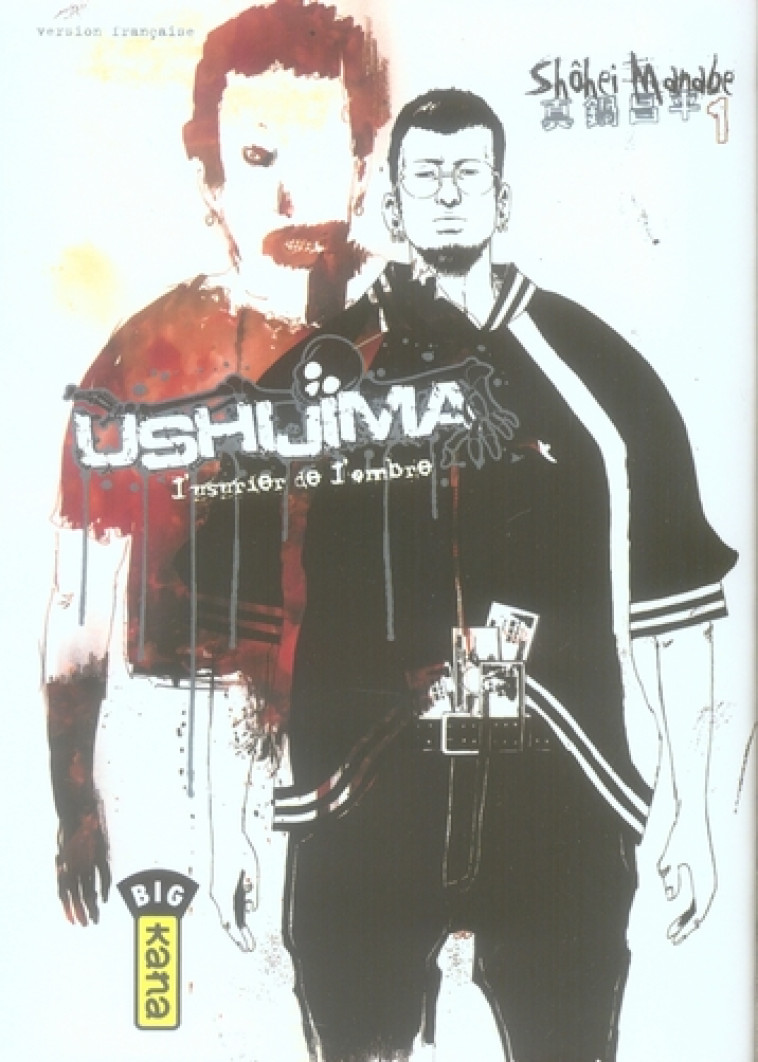 USHIJIMA, L-USURIER DE L-OMBRE - TOME 1 - SHOHEI MANABE - DARGAUD