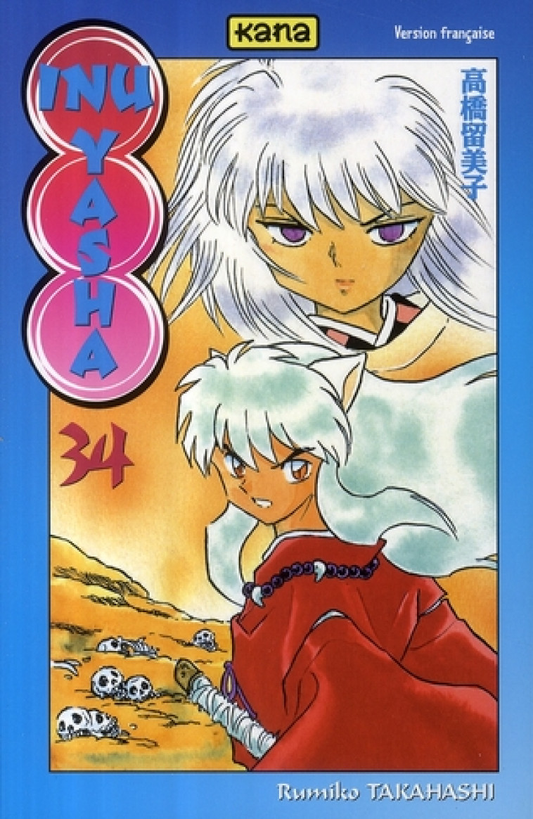 INU-YASHA - TOME 34 - RUMIKO TAKAHASHI - DARGAUD