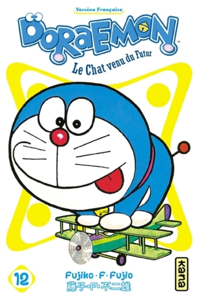 DORAEMON - TOME 12 - FUJIKO. F. FUJIO - DARGAUD