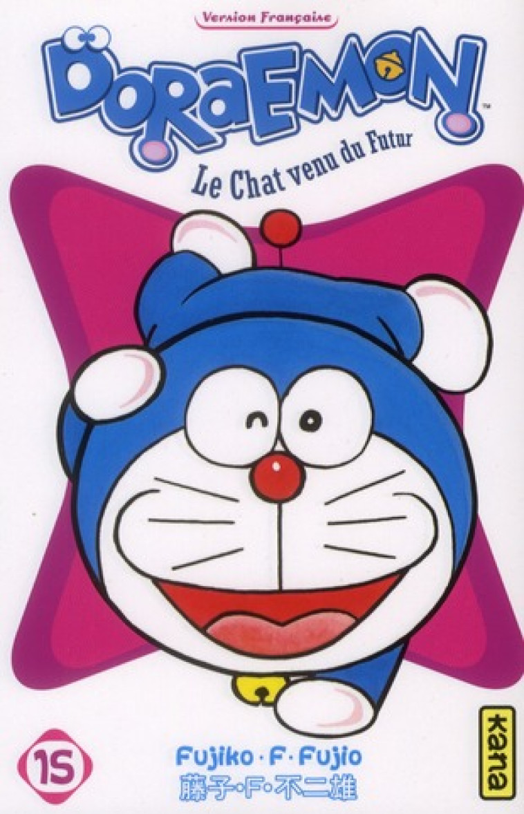 DORAEMON - TOME 15 - FUJIKO. F. FUJIO - DARGAUD