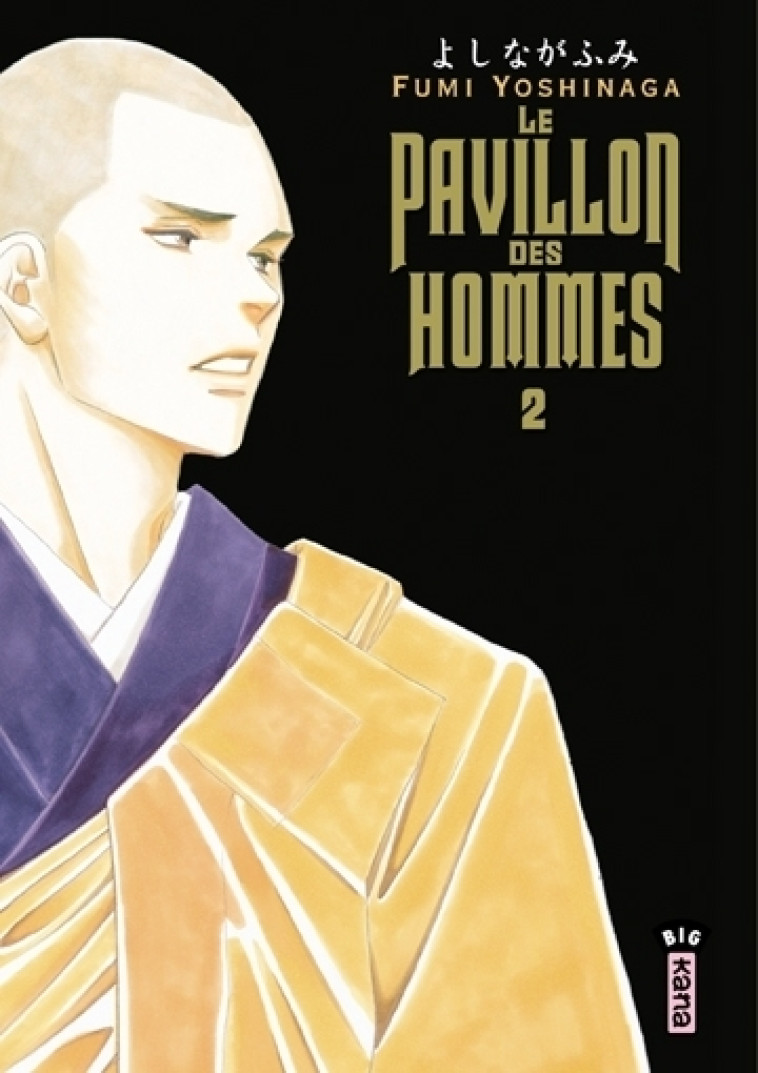 LE PAVILLON DES HOMMES - TOME 2 - FUMI YOSHINAGA - DARGAUD