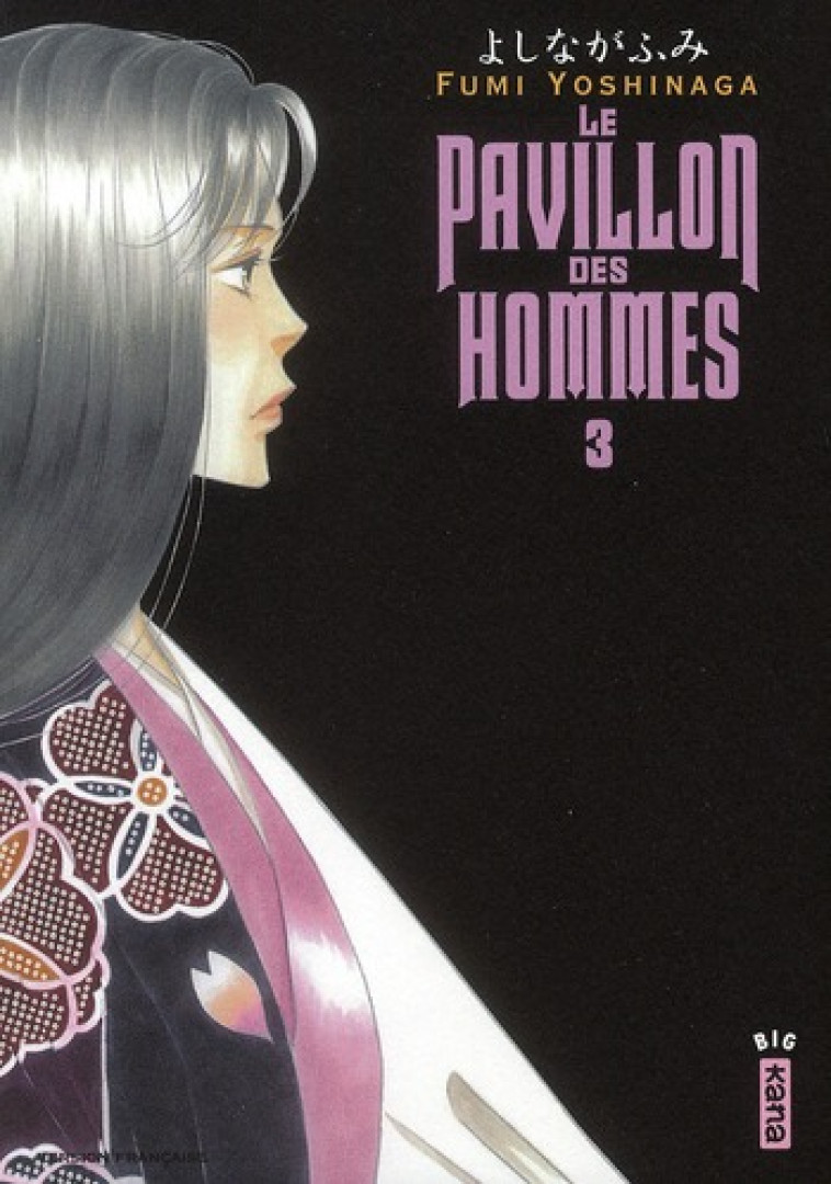 LE PAVILLON DES HOMMES - TOME 3 - FUMI YOSHINAGA - DARGAUD