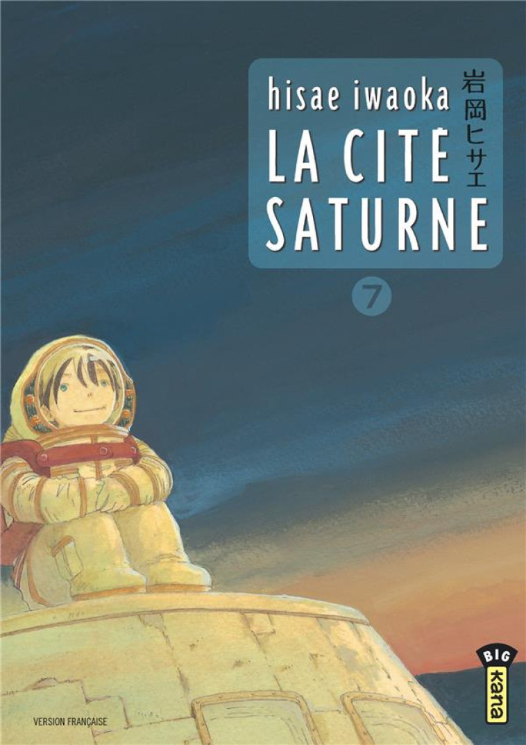 LA CITE SATURNE  - TOME 7 - HISAE IWAOKA - DARGAUD