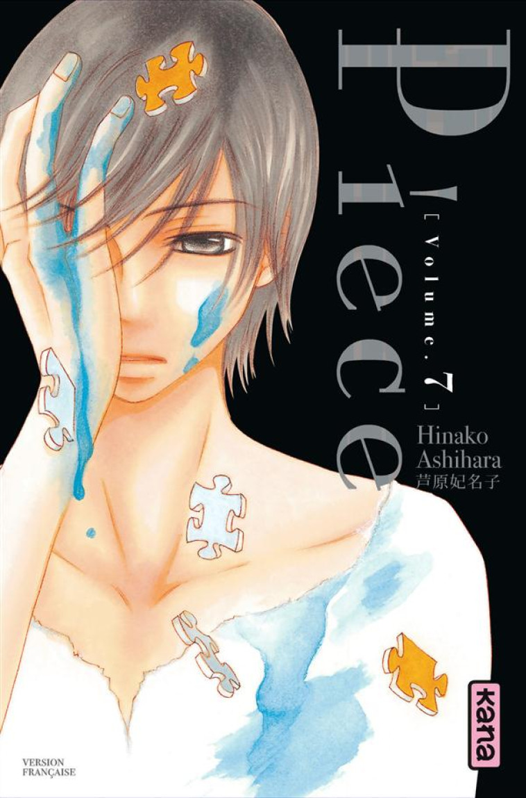 PIECE - TOME 7 - HINAKO ASHIHARA - Kana