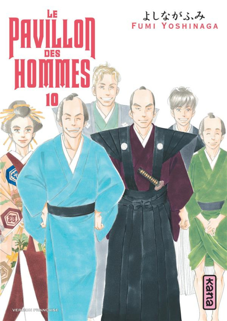 LE PAVILLON DES HOMMES - TOME 10 - FUMI YOSHINAGA - Kana