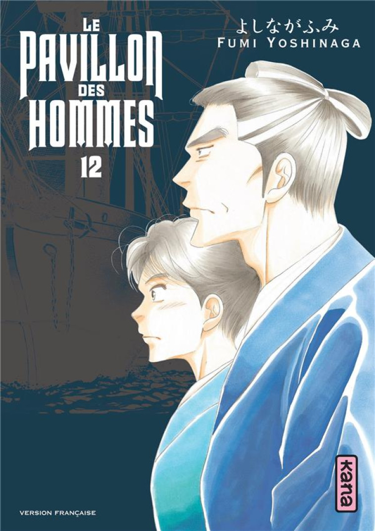 LE PAVILLON DES HOMMES - TOME 12 - FUMI YOSHINAGA - Kana