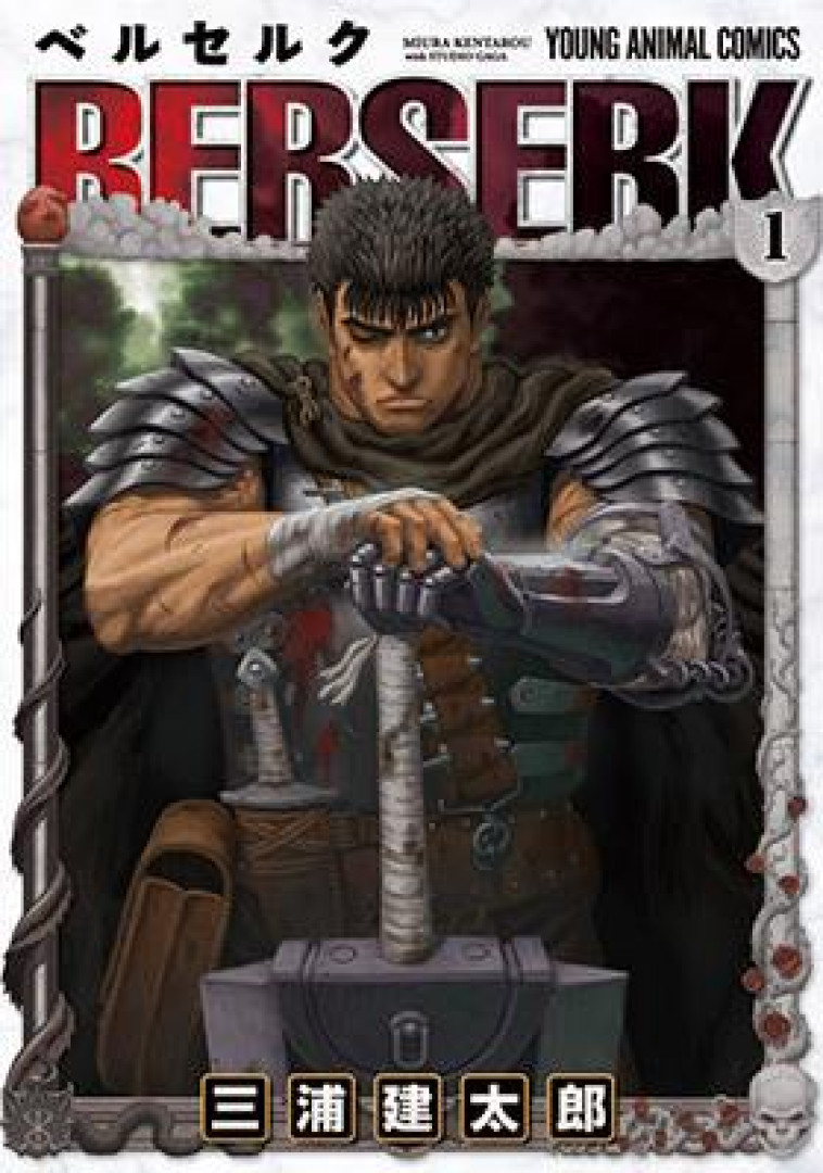 BERSERK 1 (MANGA VO JAPONAIS) - MIURA KENTARO - NC