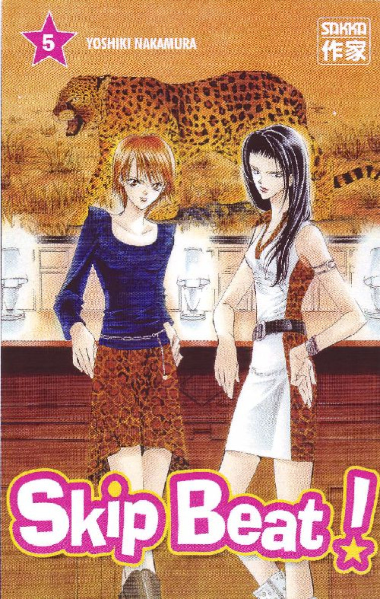 SKIP BEAT ! - VOL05 - NAKAMURA - CASTERMAN