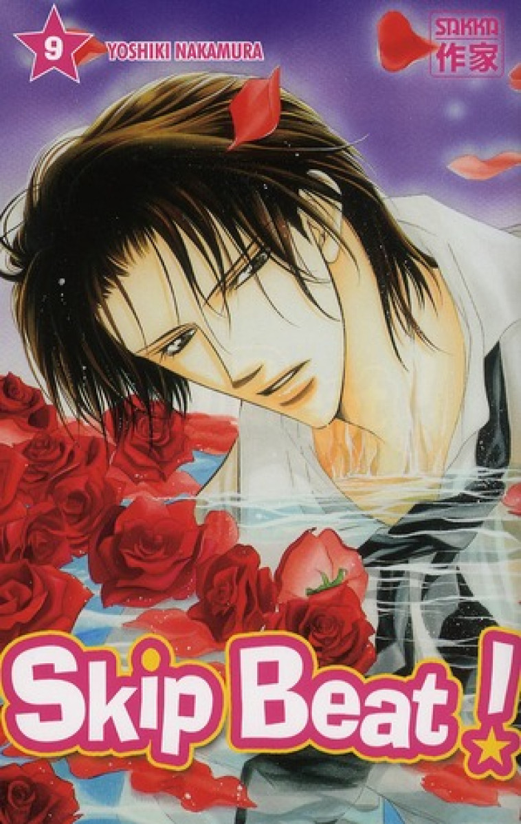 SKIP BEAT ! - VOL09 - NAKAMURA - CASTERMAN