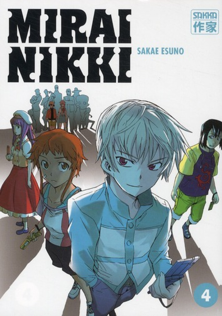 MIRAI NIKKI - VOL04 - ESUNO - CASTERMAN