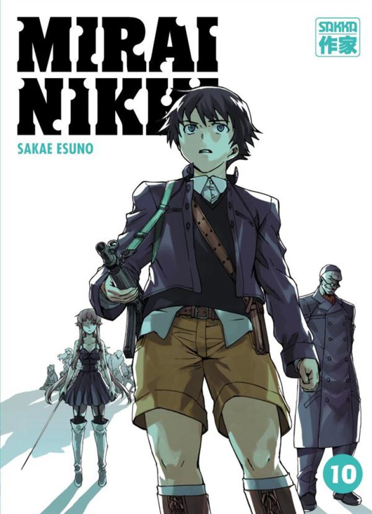 MIRAI NIKKI - VOL10 - ESUNO - CASTERMAN