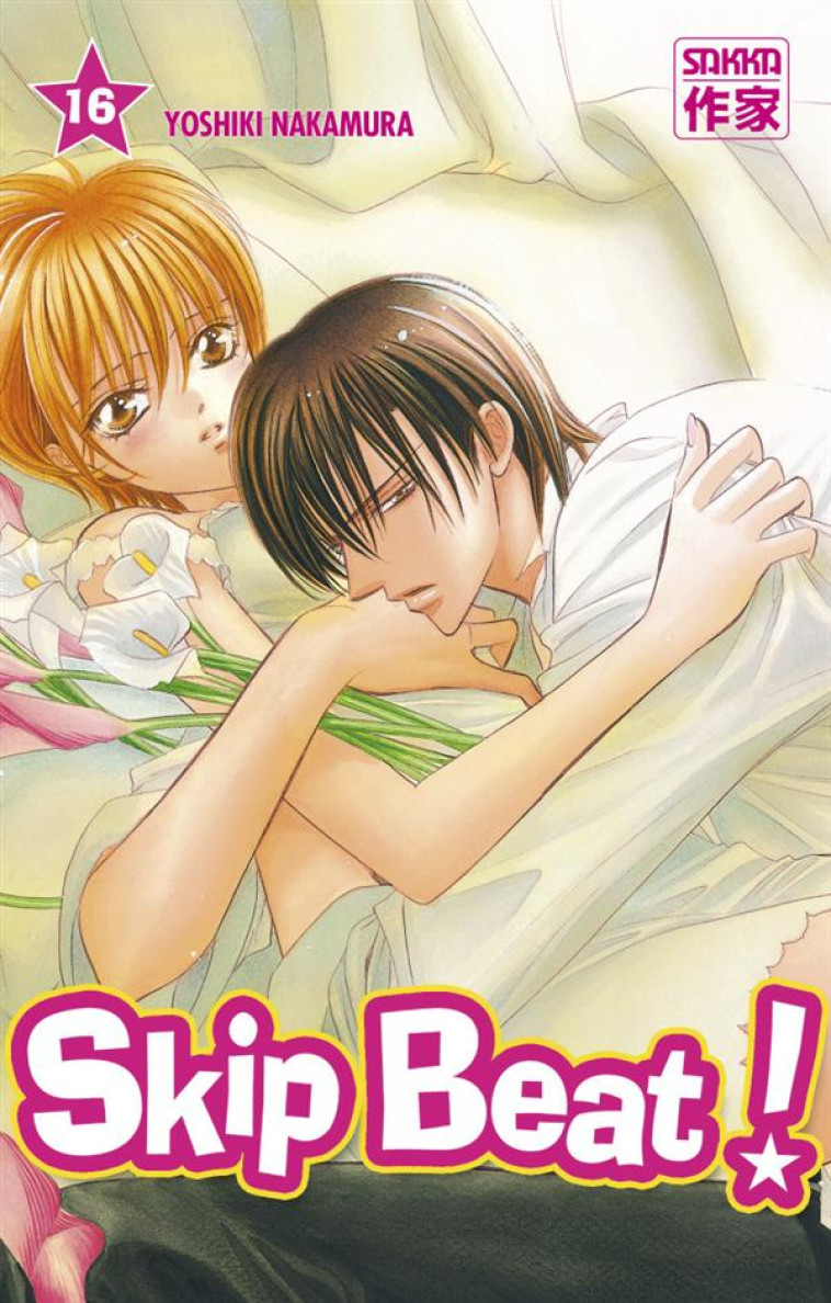 SKIP BEAT ! - VOL16 - NAKAMURA - CASTERMAN