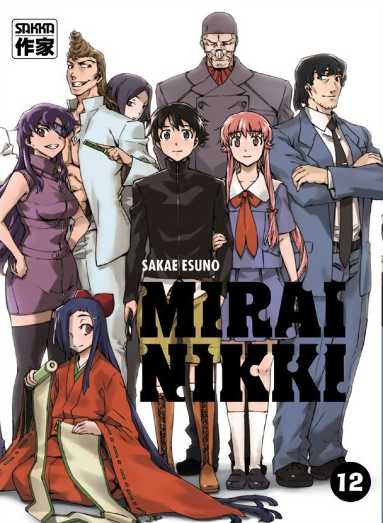 MIRAI NIKKI - VOL12 - ESUNO - CASTERMAN