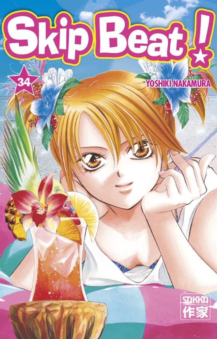 SKIP BEAT ! - VOL34 - NAKAMURA - Casterman