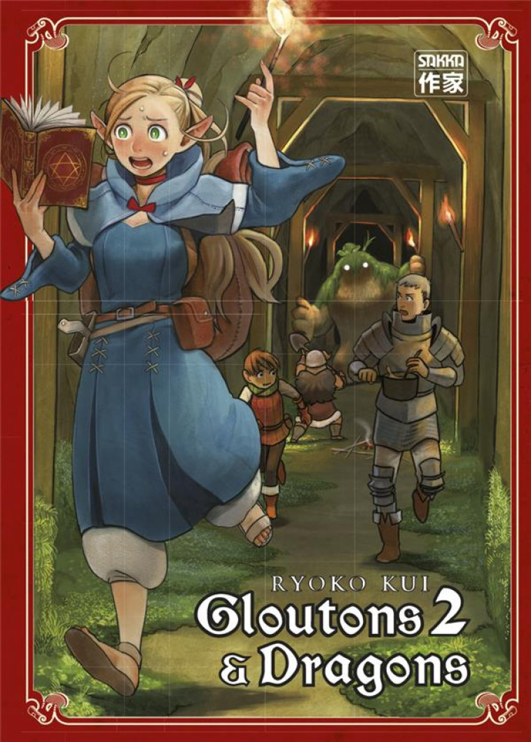 GLOUTONS ET DRAGONS - VOL02 - KUI/RYOKO KUI - CASTERMAN