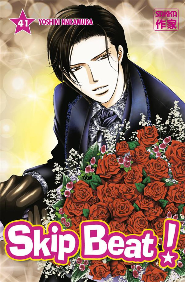 SKIP BEAT ! - VOL41 - NAKAMURA - CASTERMAN