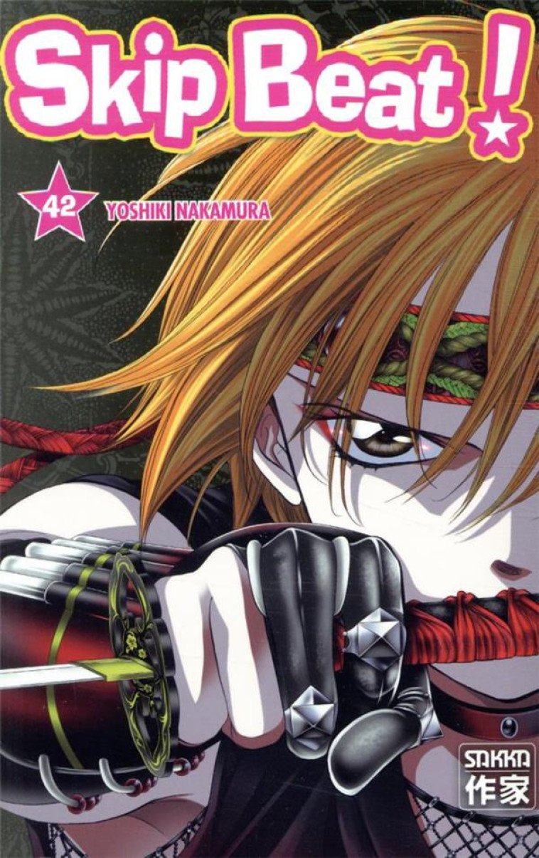 SKIP BEAT ! - VOL42 - NAKAMURA - CASTERMAN