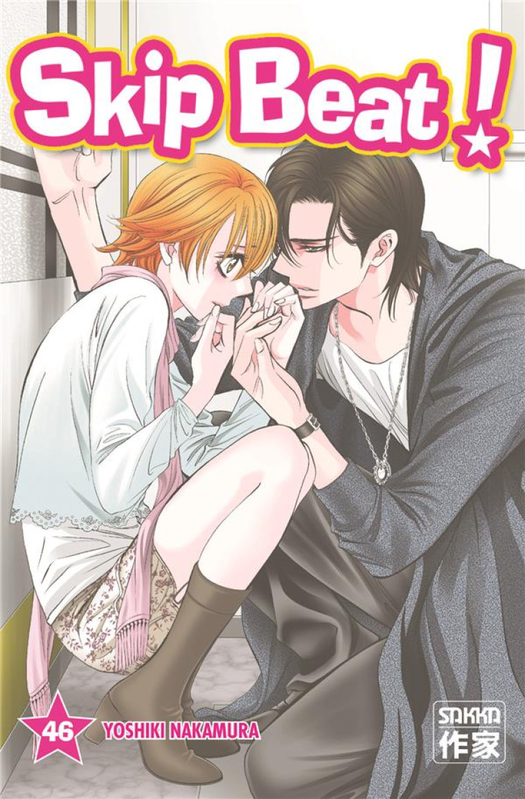 SKIP BEAT ! - VOL46 - NAKAMURA - CASTERMAN